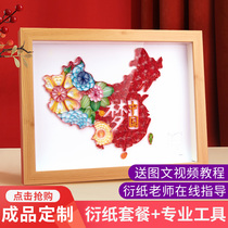 diy paper painting diy set Chinese dream map A3 creative manual class material Package Tool line draft drawing paper painting A4 work finished origami student art tray paper derivative paper gift to friends