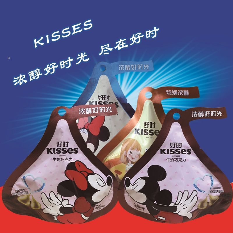 Hersheys Good Kiss Good Time Milk Chocolate Good Time Cookie Milk White Chocolate Happy Sugar 36g