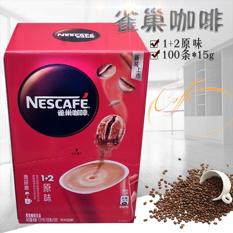 Nescafe Nestle instant coffee 1 plus 2 original easy-to-enjoy 1500g (100 x 15g)