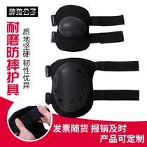 Tactical Kneecap Elbow Protection Kit Training Tactical Protective Gear Sports Protective Gear Riding Mountaineering Live-action CS Protective Gear