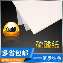Linyi paper copy paper transparent paper tracing special sulfuric acid paper a4 pen sketch red thin paper practice paper