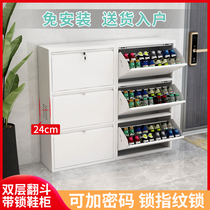 Free installation with lock double-layer 24CM flip-over shoe cabinet outdoor door entrance elevator entrance porch cabinet home door