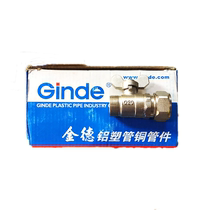Ginde Jinde water separator Jinde water separator live valve with small valve connected to 20 heat pipe