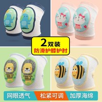 Baby knee pad baby crawling toddler anti-fall summer thin Sports children leg protection cover toddler child elbow guard