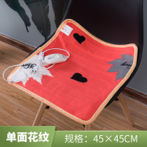 Multifunctional heating cushion household electric heating cushion electric heating cushion small electric blanket office plug-in foot heating chair cushion