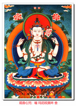 Tie-edge Buddhist Bodhisattva portrait Guanyin curses 4-arm Guanyin BodhisattBodhisattBodhisattBodhisattva portrait pictured with small tangka