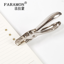 Faramon drilling machine Hole punch Hand-held hole punch Single hole can play 8 pages of all-metal material at a time