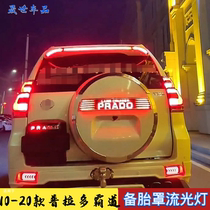 Applicable to overbearing spare tire cover trim streamer light Prado spare tire light letter LED brake light modification