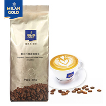 Imported Gold Milan Italian Espresso coffee beans Italian freshly ground coffee powder Espresso coffee 500g