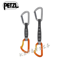 Rock climbing fast hanging PETZL French climbing SPIRIT EXPRESS M053 complete set of fast padlock flat belt short connection