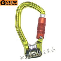 Pulley Lock GVIEW Flags Cloud Expeditions P230S P230T2 Ball Bearings With Pulleys Automatic Mountaineering Buckle Main Lock