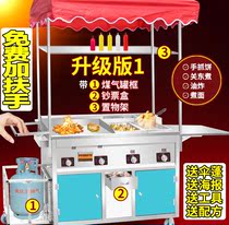 Fried potato pot stall cart fried potato fried skewer commercial equipment snack truck mobile hand push