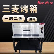 Zhuhai Sanmai oven SGC-1Y commercial gas oven A layer of two plates of gas oven Gas natural gas oven