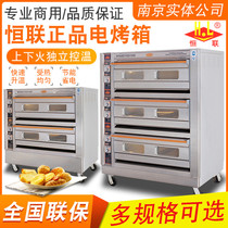 Henglian oven PL-2 PL-4 PL-6 large commercial electric oven pizza oven open hearth baking oven