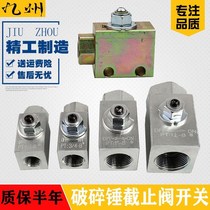 Breaking hammer accessories Daquan excavator breaker globe valve pipeline switch 60 small excavator gun head small arm tubing