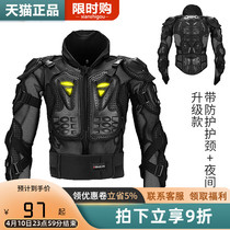 Dubai Lun Summer Mesh Cross-country Motorcycle Protective Clothing Riding Suit Racing Anti-Fall Palate Protective Chest Care All Season