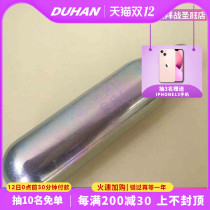Duhan motorcycle airbag vest cylinder professional racing heavy locomotive riding airbag inflatable gas cylinder