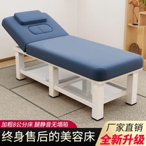 Health care center physiotherapy bed manure massage bed beauty salon portable bed fire therapy acupuncture clinic sweat steaming pedicure bath