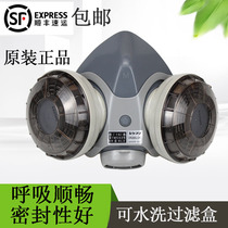 Japan heavy pine dust mask mask mask DR28SU2K filter element original welder electric welding smoke prevention coal mine dust washing