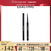 Japanese Exacting-type grid with eye liner anti-sweat long-lasting not easy to stain novice beginner female