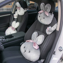Car pillow Neck pillow set Cute plush rabbit Car interior jewelry Seat belt shoulder cover headrest waist support
