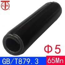 GB T 879 3(65Mn) heavy-roll elastic cylindrical pin (specification Φ5)