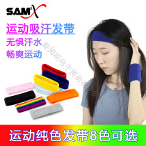 Sports headband mens and womens tide summer sweat-absorbing pure cotton solid color hairband Running fitness headgear sweatband sweat-absorbing hairband