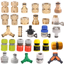 Home Water Mains Tap Water Faucets Universal Joints Washing Machine Water Intake Connector Docking Fast Car Wash Water Gun Accessories