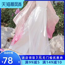 2021 new Chinese national classical dance female adult art examination rhyme performance elegant chiffon practice suit pants