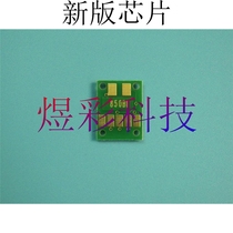 Compatible with canon IP7280 IX6700 6780 IX6880 6800 MX728 928 continuous ink cartridge chip