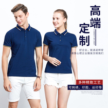 Leisure business Youth Men polo shirt women custom solid color group reunion T-shirt short sleeve lapel custom made