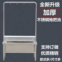 Stainless steel mop pool School washing pool Site mop pool cleaning pool Cleaning mop pool Factory pool sink