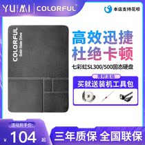 Colorful Colorful 128g 256G 512G desktop notebook 1TSSD SSD 480G