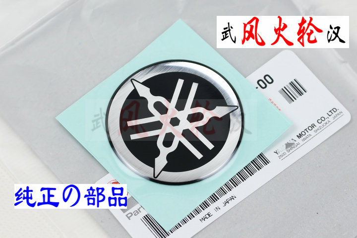 TMAX530 T-MAX530 front panel circular label 12-14 Universal 5SL-2413B new original
