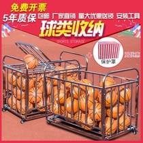 Basketball storage car ball class storage football frame kindergarten stainless steel ball cart ball cart movable rack