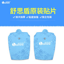 Shu Xi Shi Shi Shi Shi Shi Shi Shi Shi Shi Shi Shi Shi Shi Shi Shi Shi Shi Yi Massage Digital Transcendor Electrode Massage