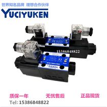 YUKEN Yuci hydraulic electromagnetic reversing valve DSG-01-3C2 3C4-D24 A240-N1-50