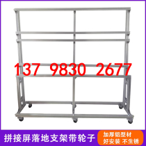 Splicing screen holder floor enclosure removable TV wall LCD TV shelf Monitoring screen Customized 55-inch 49