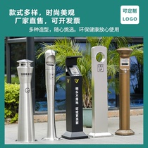 Round hole small waist stainless steel soot column Smoking room outdoor soot trash can vertical cigarette butt column outdoor smoke extinguishing