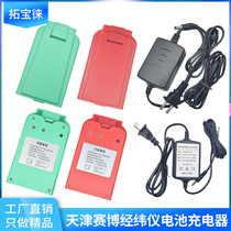 Tianjin Saibo Theodolite DE-2B Battery Charger DEL-2B Battery charger