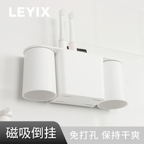 LEYYX 0135 non-perforated electric toothbrush holder magnetic suction Wall family of three couples set Cup Cup set