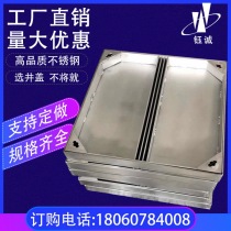 Custom 201 stainless steel rainwater grate gap type linear gutter cover grille invisible decoration sunken type