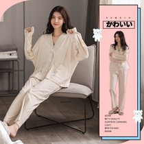 2021 new pajamas womens spring and autumn long-sleeved solid color cardigan home clothes can be worn outside suit loose two-piece suit