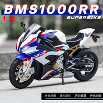 Simulation 1:12 BMW S100RR tomahawk war eagle alloy motorcycle model ornaments Childrens sound and light return toys