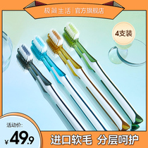 Minimalist Life Technology Imported High Density Soft Hair Family Couple Big Head Cleaning Toothbrush Combination Set