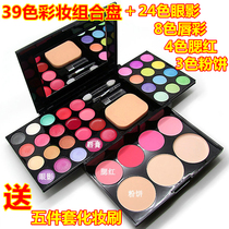 June 1 Childrens Day Stage makeup Eyeshadow palette performance competition Children and students perform a full set of cosmetics combinations