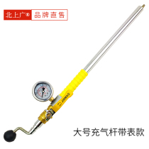 Engineering truck loader mine truck hand-cranked fast inflatable Rod 12mm large diameter mouthpiece large tire gas Rod