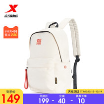 Special Step Backpack 2021 New Year of the Tiger Theme Students Large Capacity Schoolbag Men and Women Computer Bag Shoulder Bag
