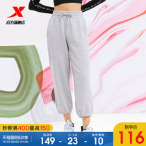 Special step sweatpants womens 2021 autumn new womens Joker knit loose sports nine casual trousers