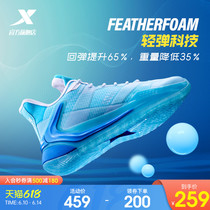 Light hearty -- special step basketball shoes mens low help Real combat boots 2022 Summer breathable abrasion resistant anti-slip and shock sports shoes
